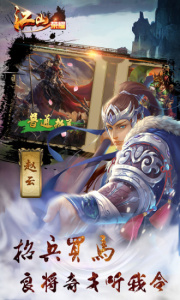 江山荣耀华为版