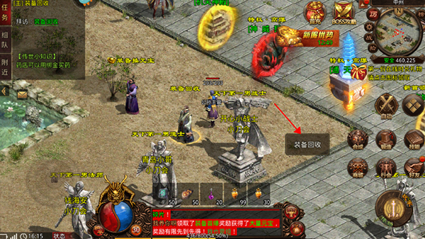 斩魔无双九游版