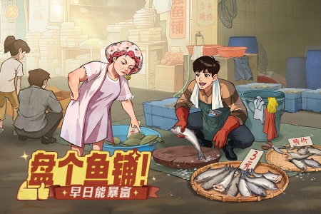 时光杂货店华为版