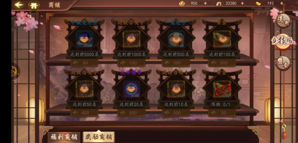 百世文华录九游版