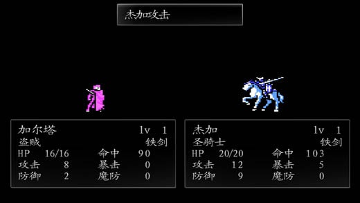 火焰纹章封印之剑虫虫助手版