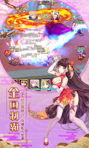 爆衣大作战王者版