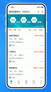达达印刷人app