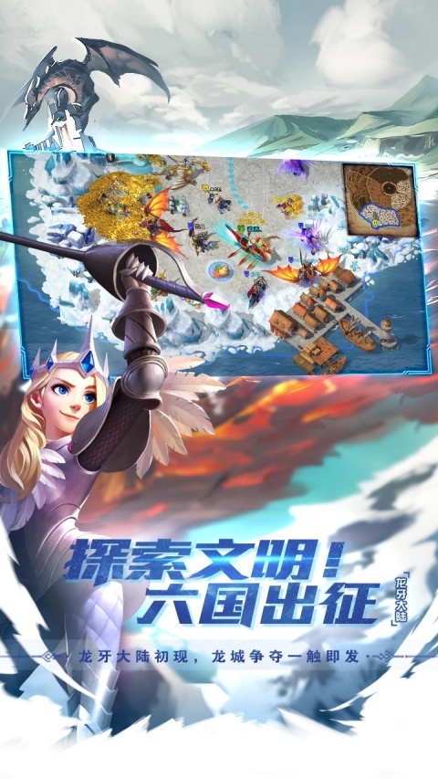 剑与家园果盘版本