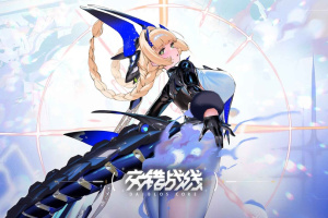 交错核心官方版