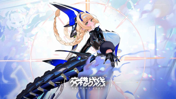 交错核心官方版