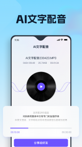 聪明灵犀app