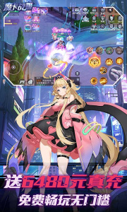 魔卡战姬九游版