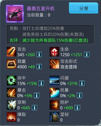 我的使命官方版