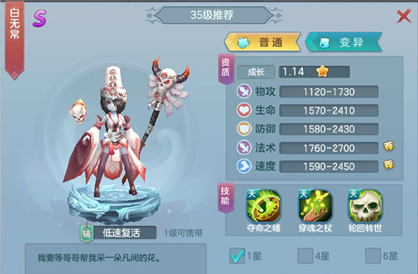 仙灵物语0.01折