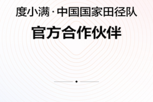 度小满金融最新版