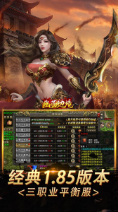 幽蓝边境官方版