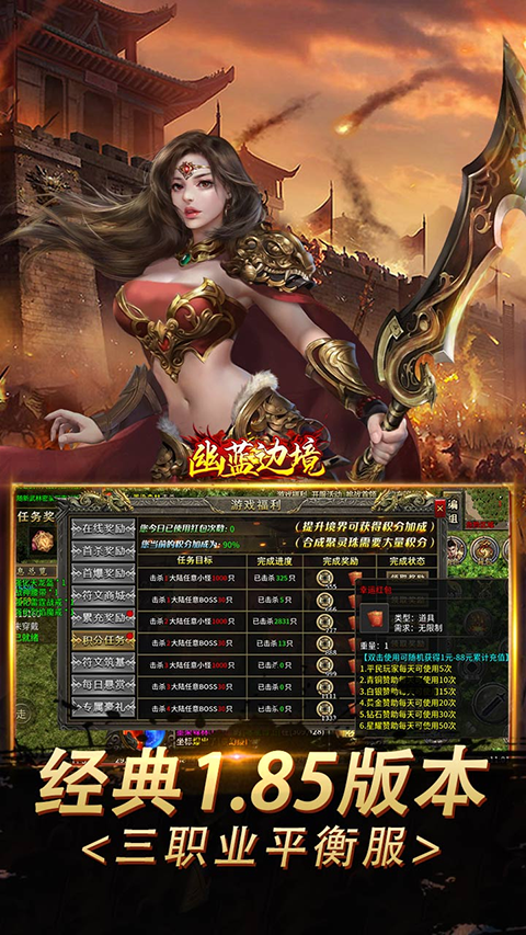 幽蓝边境官方版