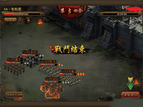 朕的江山2九游渠道服