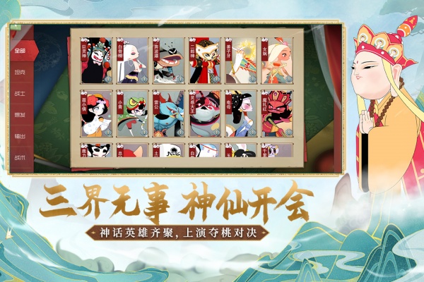 闹闹天宫华为渠道服