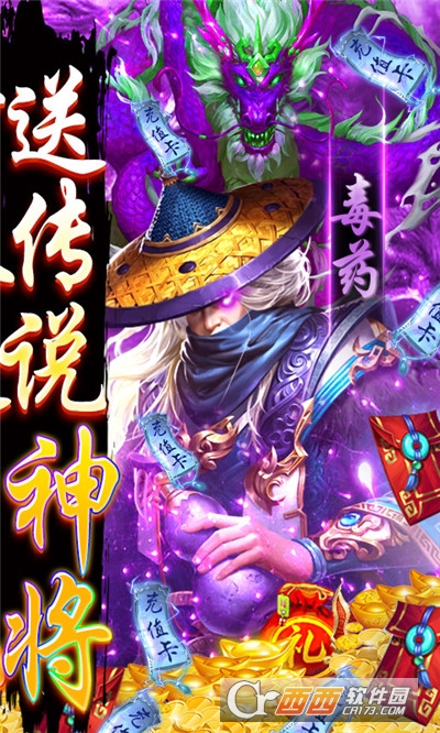 风云天下重燃最新版