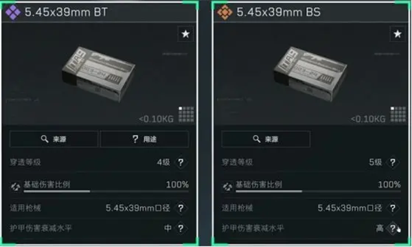 三角洲行动国际服