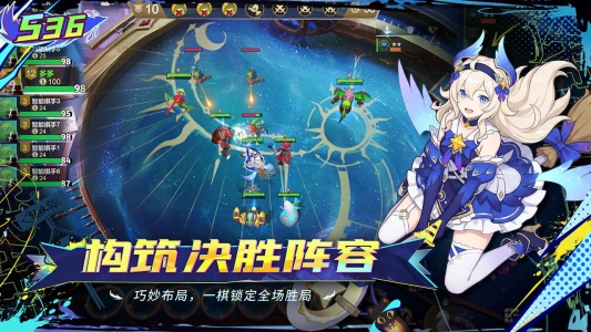 多多自走棋bilibili版