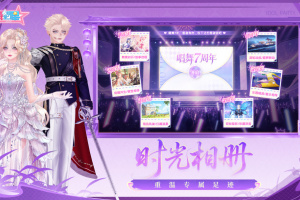 唱舞全明星官方版