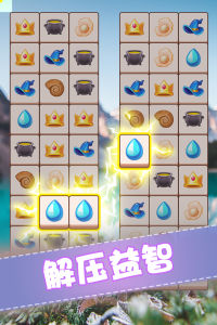 全民来装修手游