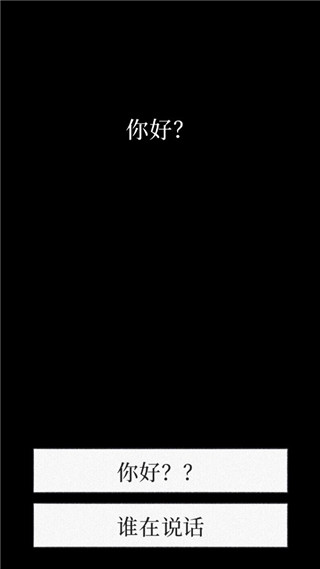 孤独的鸟儿国际版(BirdAlone)