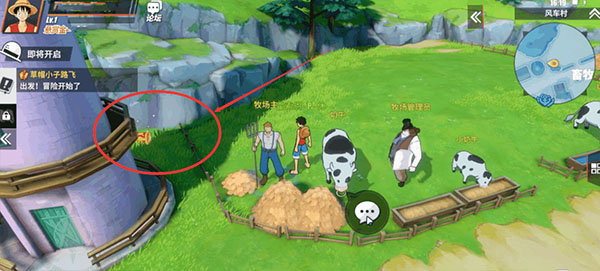 航海王热血航线qq登录版