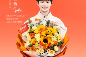 花礼网鲜花速递app