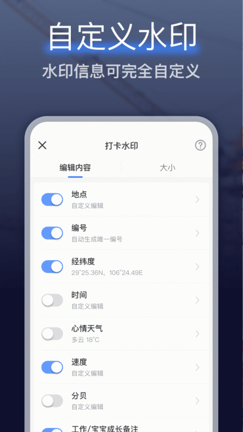 搞定相机水印最新版