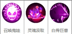 造梦西游4破解版