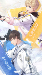 恋与制作人日服