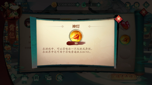 新仙魔九界波克城市官方正版