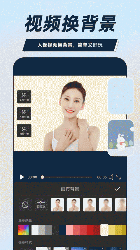 一键视频剪辑大师app