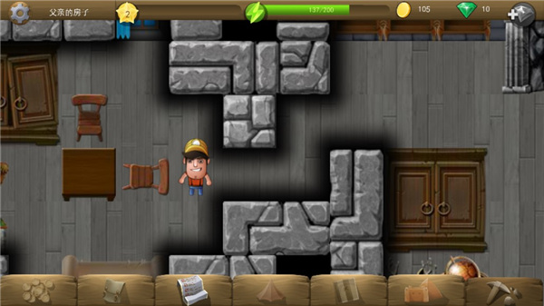 戴吉的冒险最新版