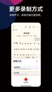 自乐班app