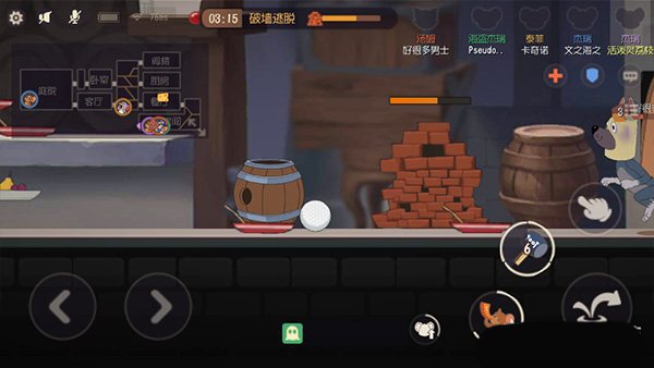 猫和老鼠国际版