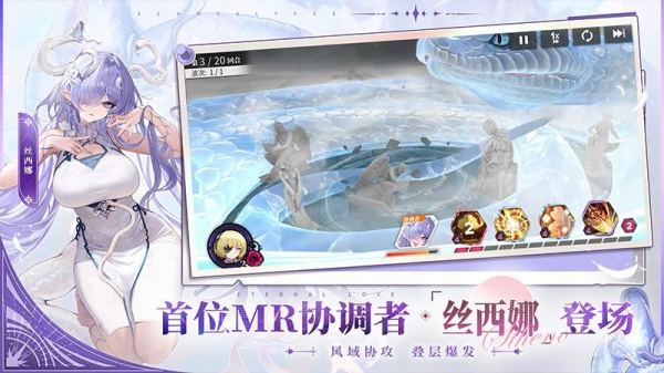 绯色回响小米版