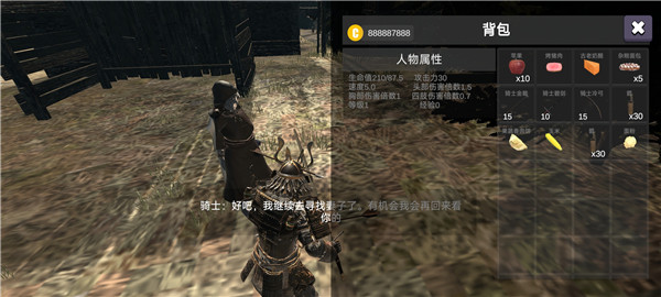 凡尔赛法环官方版