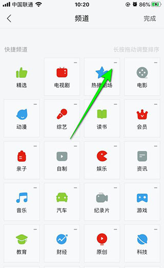 乐视视频app