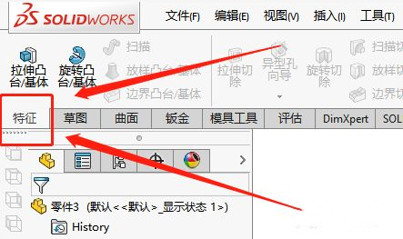 solidworks