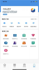 环球药帮官方版