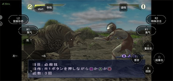 奥特曼格斗进化重生手机版中文版