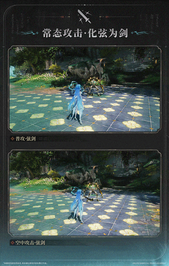 鸣潮国际版(Wuthering Waves)最新版