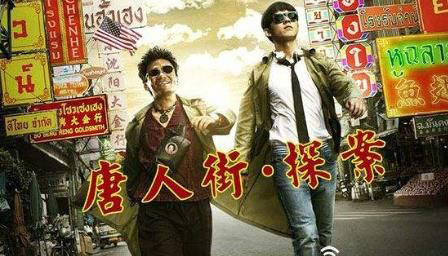 犯罪大师官方版(crimaster)