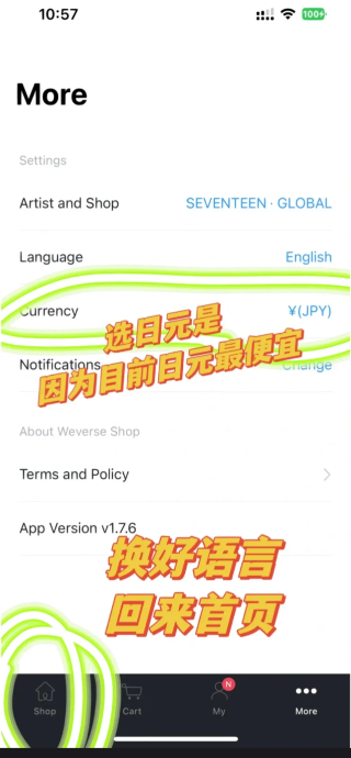 Weverse官方版