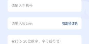 靠谱实用的住酒店手机软件合集