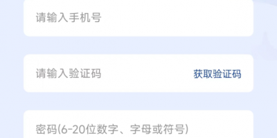 良心不要钱的住酒店手机软件合集