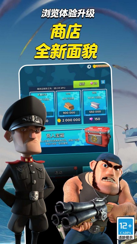 海岛奇兵昆仑版
