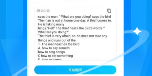 可以查到卷子完整版的手机软件合集