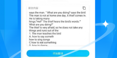 可以查到卷子完整版的手机软件合集