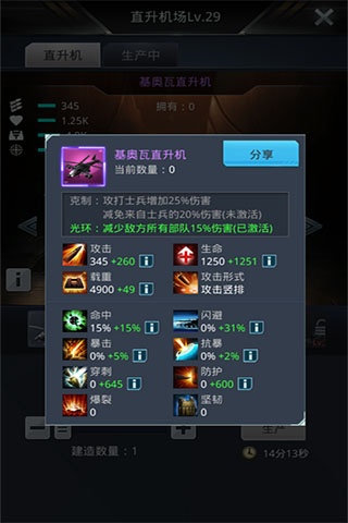 我的使命小米版